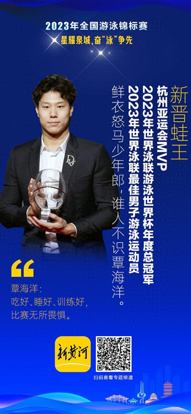 关于巴基斯坦球员荣膺亚运会MVP的信息