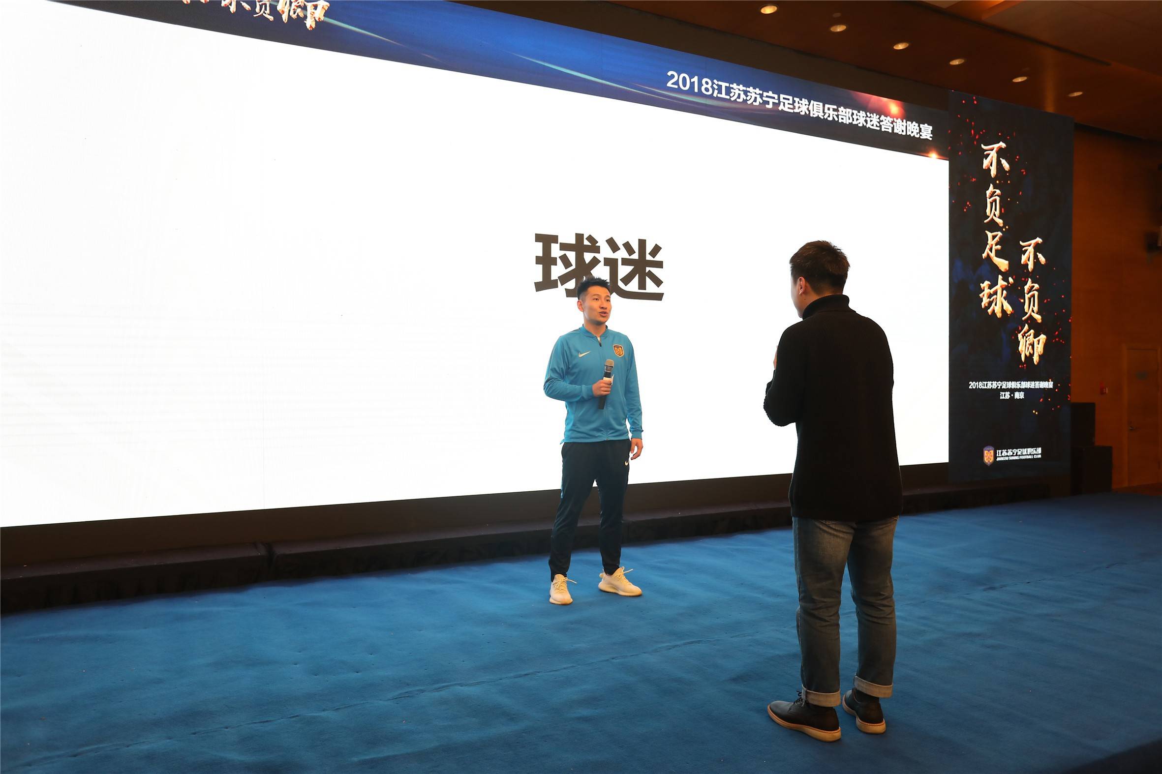 包含苏宁主场胜出，继续领跑榜首的词条